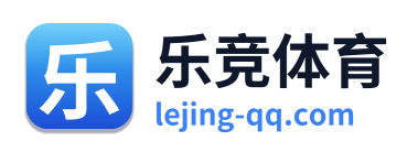 乐竞体育